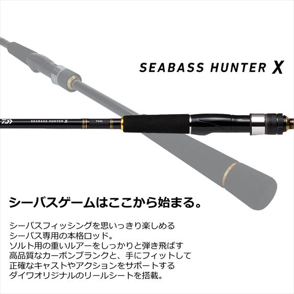 Daiwa 21 Seabass Hunter X 96ML/ R  (Spinning 2 Piece)