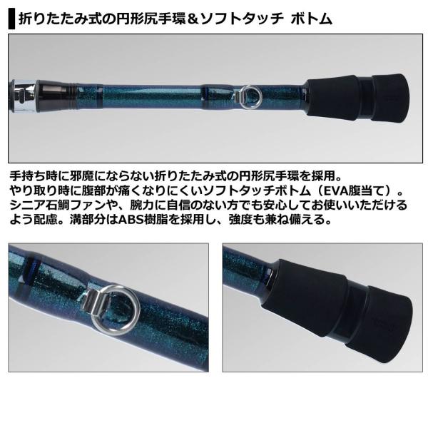 Daiwa Genpao Yumiturugi 544 (Spinning 4 Piece)