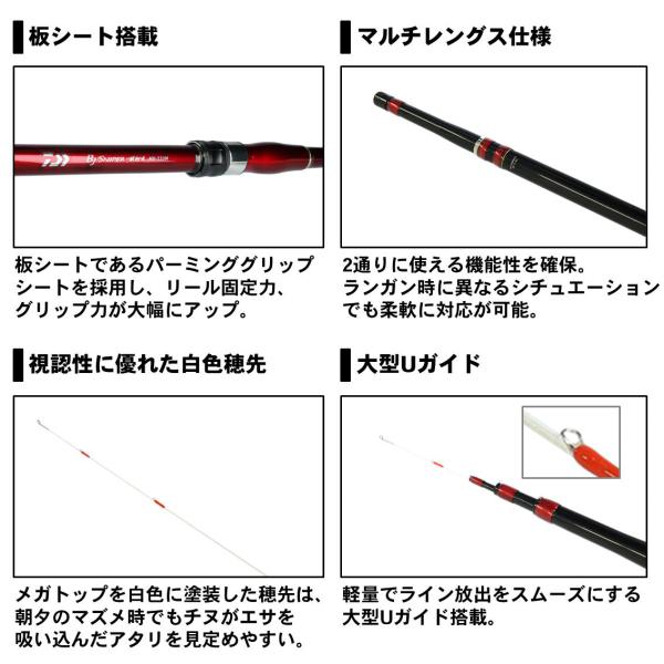 Daiwa Black Jack Sniper Maeuchi MH-53UM/ Y (Spinning 5 Piece)