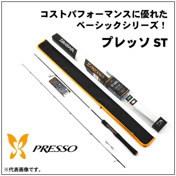 Daiwa Trout Rod Presso ST 60XUL (Spinning 2 Piece)