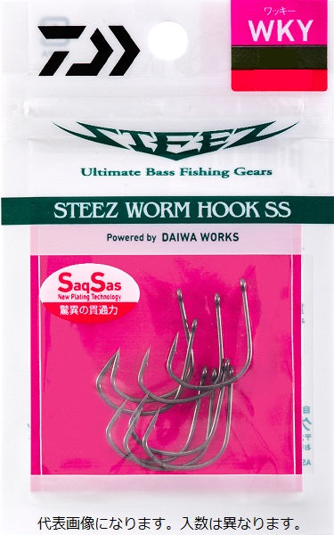 Daiwa Steez Worm Hook SS (Saxus) Wacky #1/0