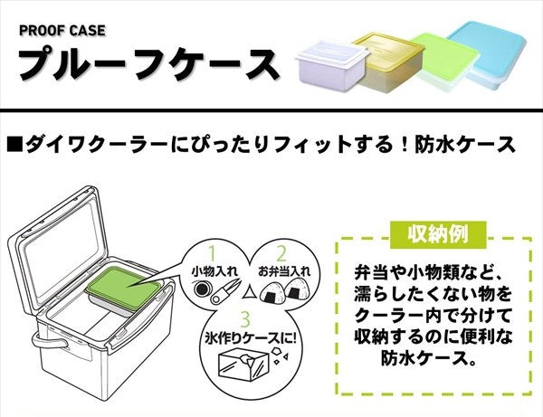 Daiwa Case Proof Case PC-3500