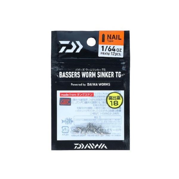 Daiwa Bassers Worm Sinker TG Nail (Normal) 1/64 (0.45g) Quantity 12