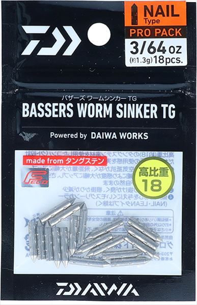 Daiwa Bassers Worm Sinker TG Nail (PRO) 3/64 (1.3g) Quantity 18