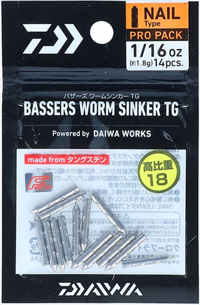Daiwa Bassers Worm Sinker TG Nail (PRO) 1/16 (1.8g) Quantity 14