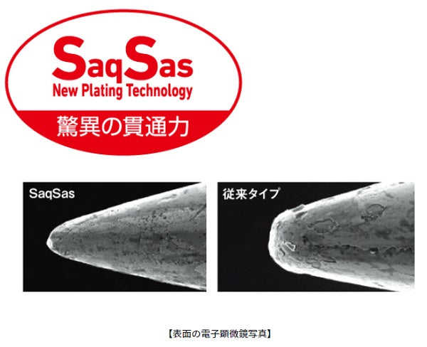 Daiwa Bassers Worm Hook SS/WOS (Wide Offset) #1/0