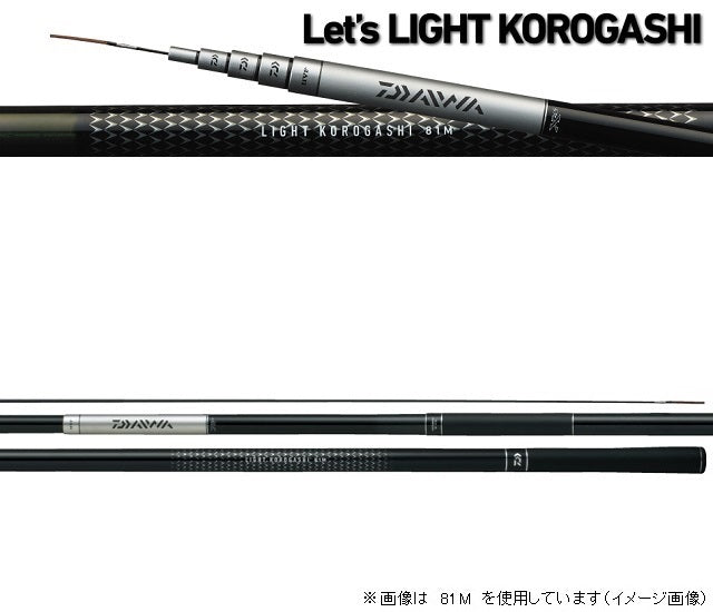 Daiwa Light Korogashi 90M (Telescope 8 Piece)