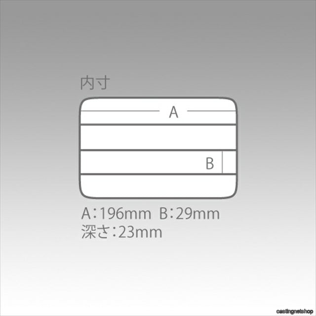 Meiho Clear Case C-800NS