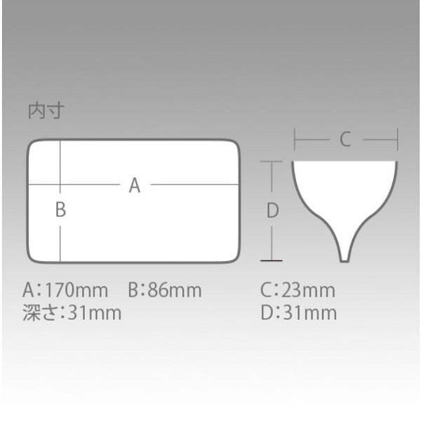 Meiho Case Reversible L-86 Clear/Smoke BK