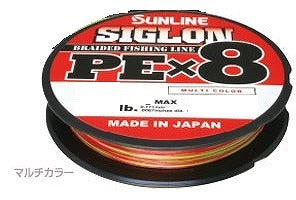Sunline Siglon PE X8 200m Multi Color #1 16lb
