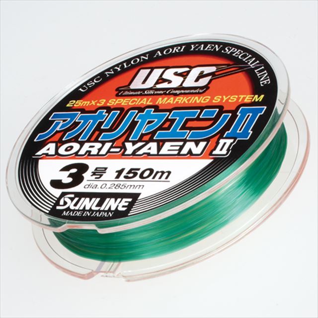 Sunline Aori Yaen 2 150m HG #3