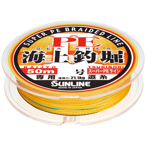 Sunline Kaijo Tsuribori 2 50m HG #3