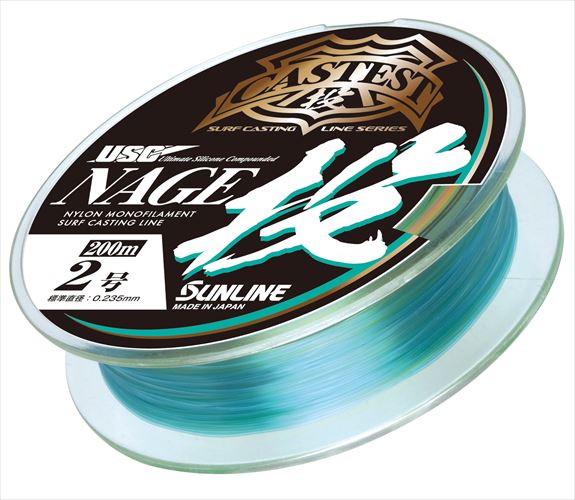 Sunline Castest Nage 200m HG #2