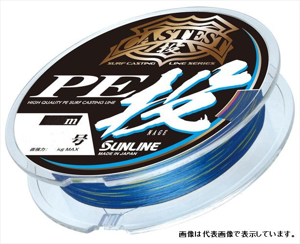 Sunline Castest PE Nage HG 250m #0.6