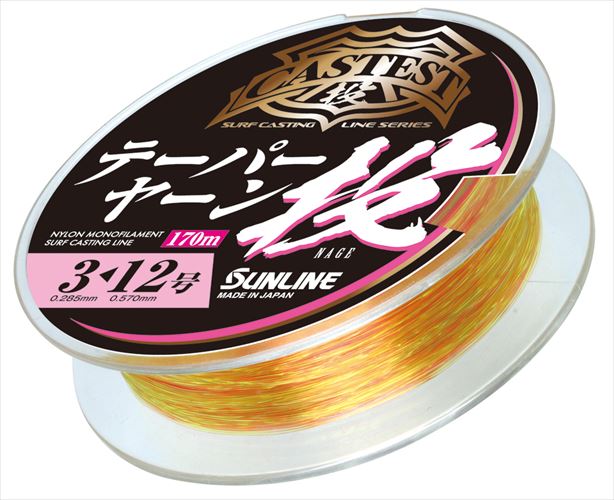 Sunline Castest Taper Yaen Nage 170m HG #3-#12