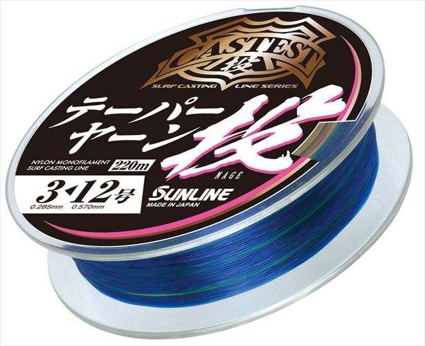 Sunline Castest Taper Yaen Nage 220m HG #3-#12