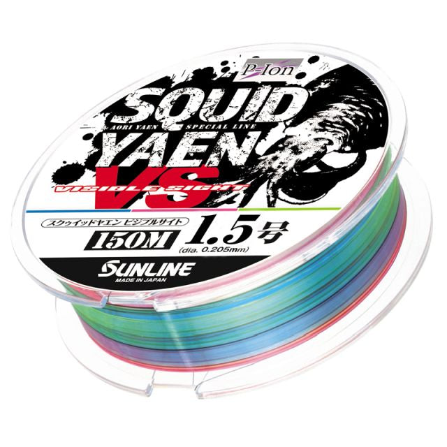 Sunline Squid Yaen VS 150m HG #1.5