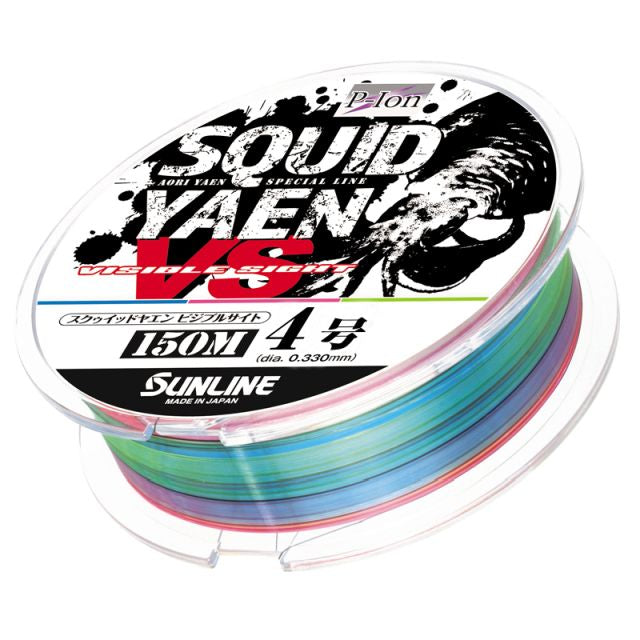 Sunline Squid Yaen VS 150m HG #4