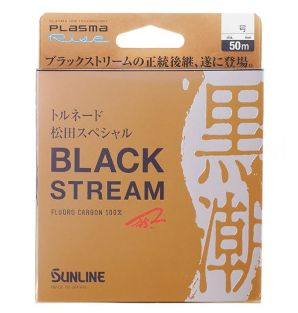 Sunline Tornado Matsuda Special Black Stream 50m #3.5