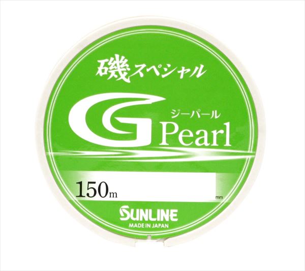 Sunline Iso Special G Pearl 150m HG #2.5