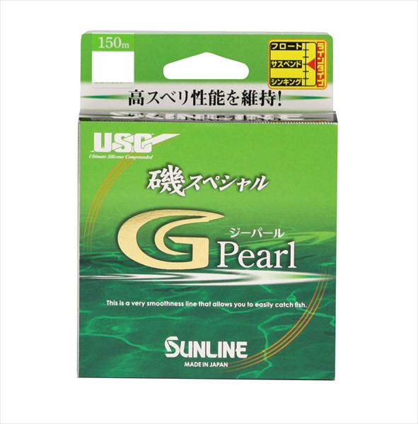 Sunline Iso Special G Pearl 150m HG #2.5