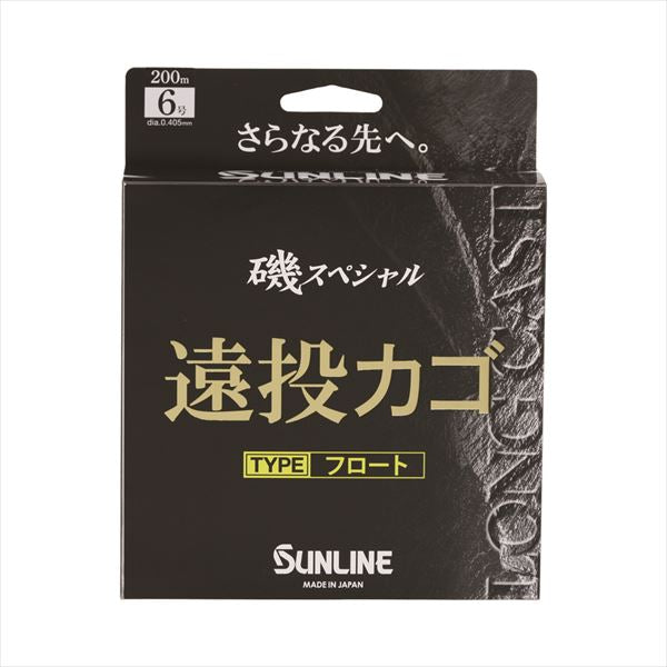 Sunline Iso Special Ento Kago Float Type 200m HG #4