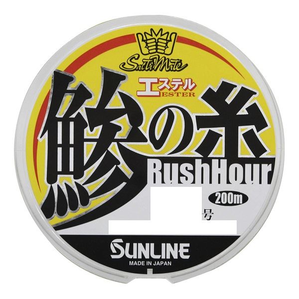 Sunline Saltimate Aji no Ito Ester Rush Hour 200m HG Flash Yellow #0.25