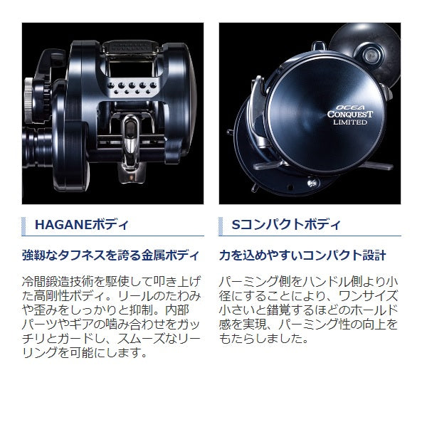 Shimano 20 Ocea Conquest Limited 200HG (Right handle)