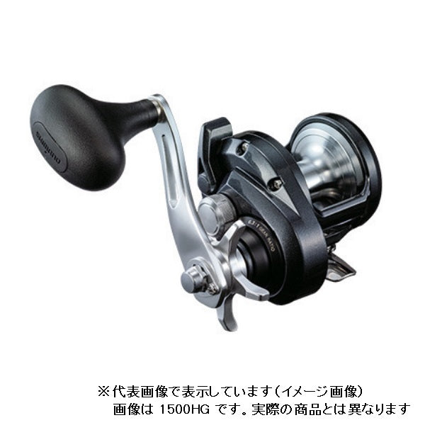 Shimano 20 Torium 2000HG (Right handle)