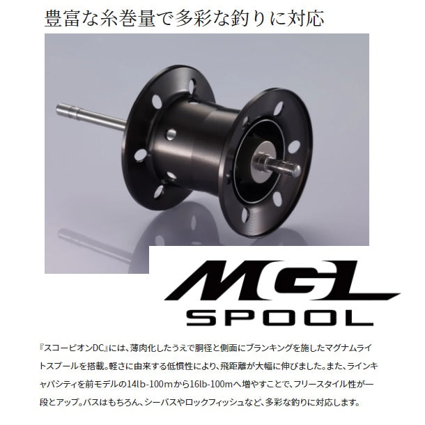 Mulinello Da Pesca Shimano 21 Scorpion DC 150XG - Frenatura I-DC5 Mulinello Da Pesca Shimano 21 Scorpion DC 150XG - Frenatura I-DC5