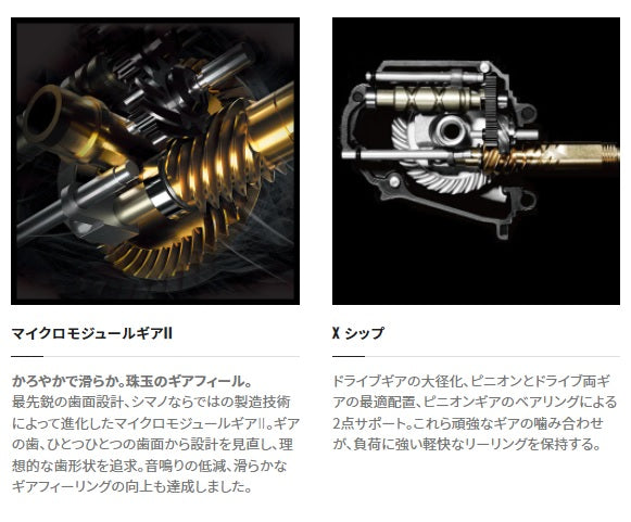 shimano 22 stella 2500s Shimano 22 Stella 2500S