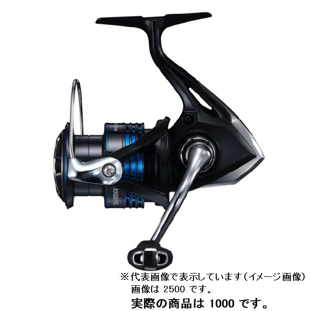 Shimano 21 Nexave 1000