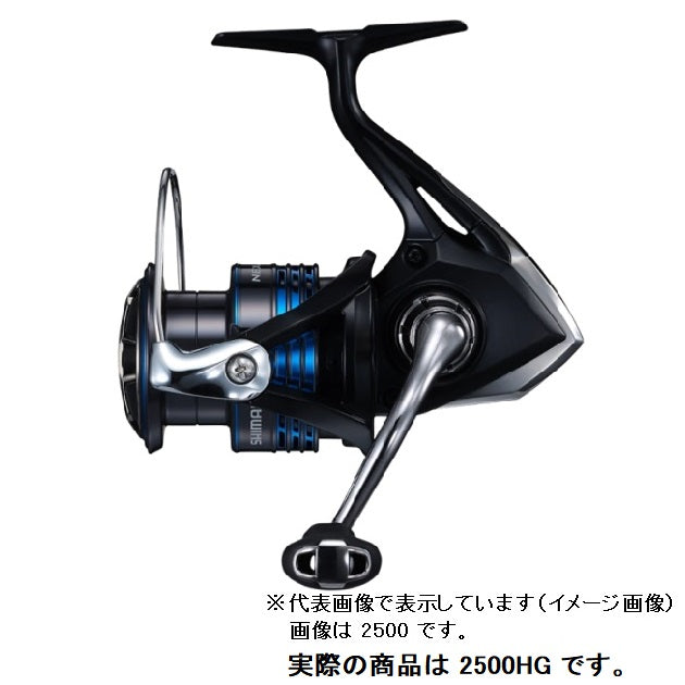 Shimano 21 Nexave 2500HG