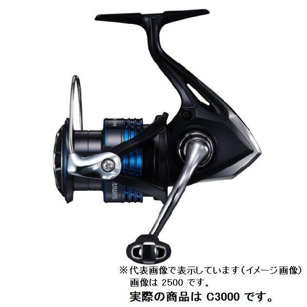 Shimano 21 Nexave C3000