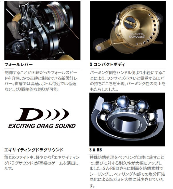 SHIMANO 22 Ocea Conquest 301PG (Left)