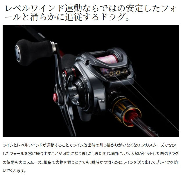 SHIMANO 22 Engetsu BB 100PG(Right)