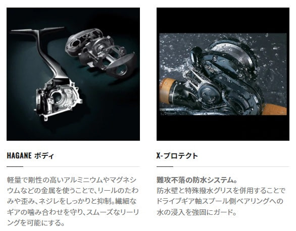 SHIMANO 22 Grappler BB 150HG(Right)