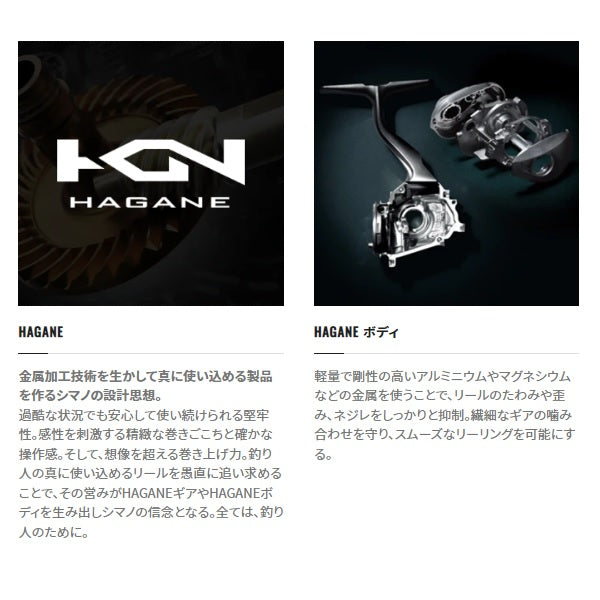 リール Shimano 23 SLX DC 71HG Shimano 23 SLX DC 71HG (Left handle)