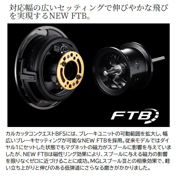 Shimano 23 Calcutta Conquest BFS HGL (left handle)