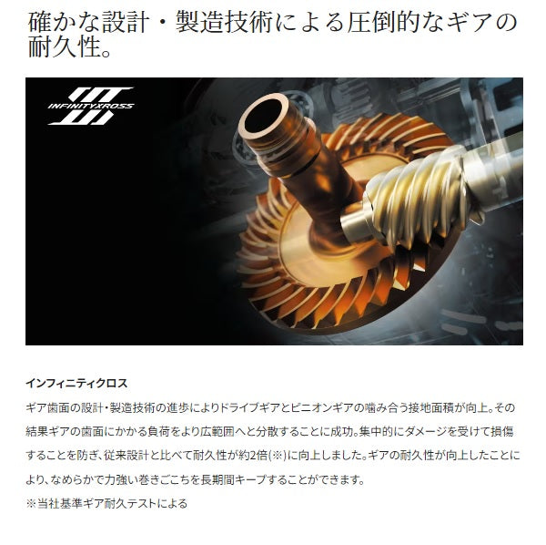 Shimano Spinning Reel 23 Stradic C3000HG