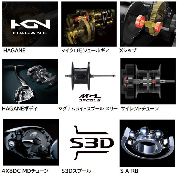 shimano antares dc reel usa Shimano 23 Antares DC MD HG (right handle)