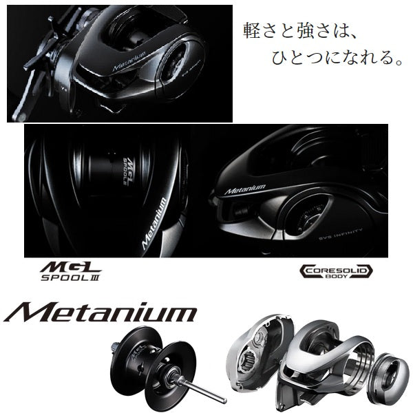 Shimano 23 Metanium 100XG (right handle)