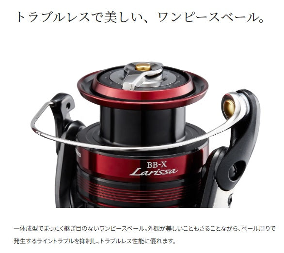 シマノ BB-X Larissa C3000DXG Shimano Lever brake Reel 23 BBX Larissa C3000DXG