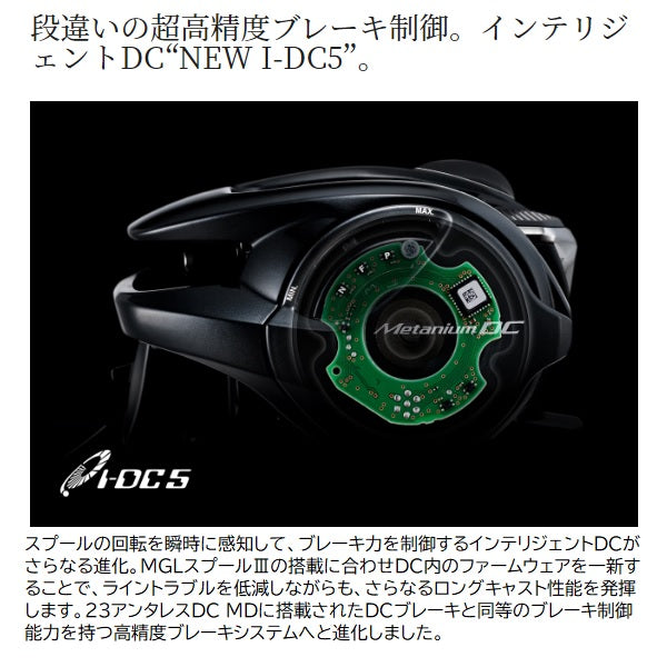 SHIMANO 24メタニウムDC 71HG Left Shimano 24 Metanium DC 71HG (Left handle)