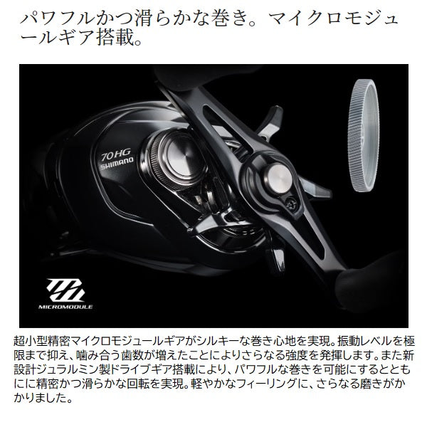 shimano 71 hg curado Shimano 24 Metanium DC 71HG Left Reel Bait