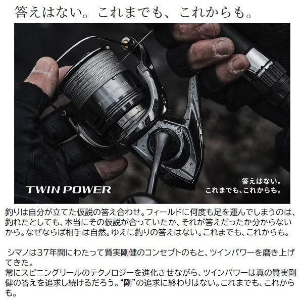 Shimano 24 Twin Power C3000XG