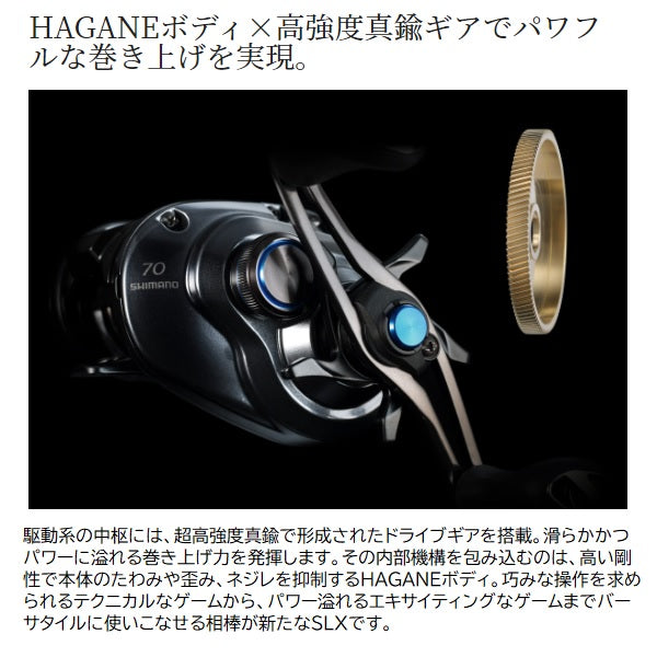 Shimano 24 SLX 71HG (Left Handle)