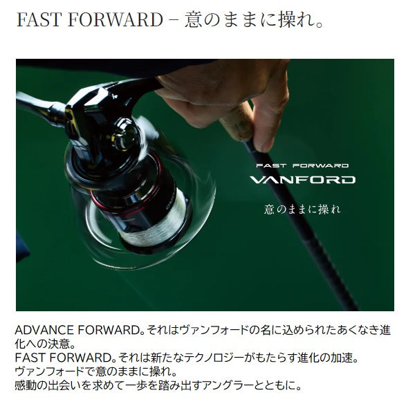 Shimano 24 Vanford C2500S