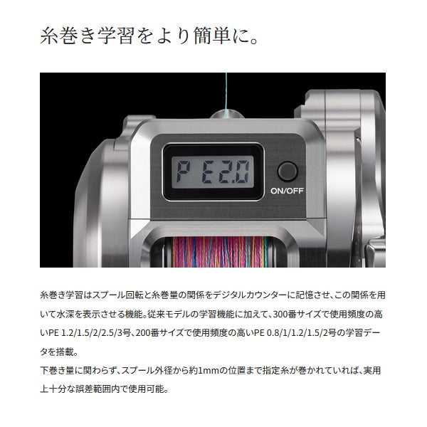 SHIMANO OCEA CONQUEST LIMITED 200PG リブレ 美品）オシアコンクエスト リミテッド 200pg リブレ ハンドル