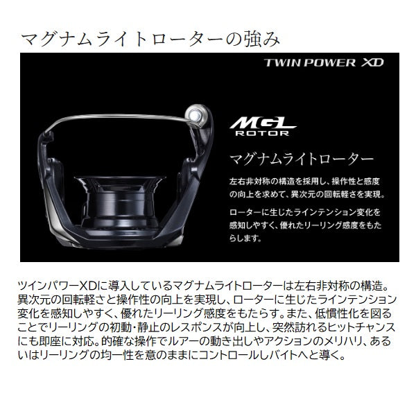 Shimano 25 Twin Power XD 4000XG